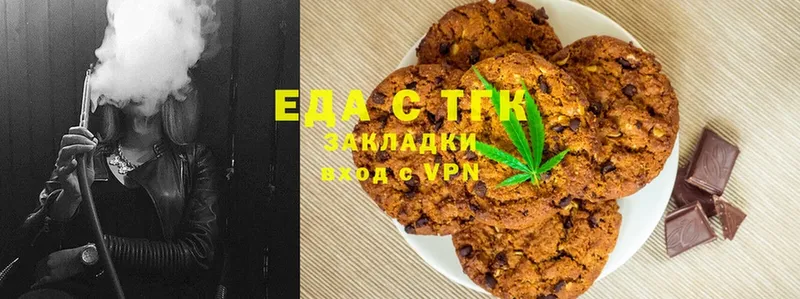 Canna-Cookies конопля  Маркс 