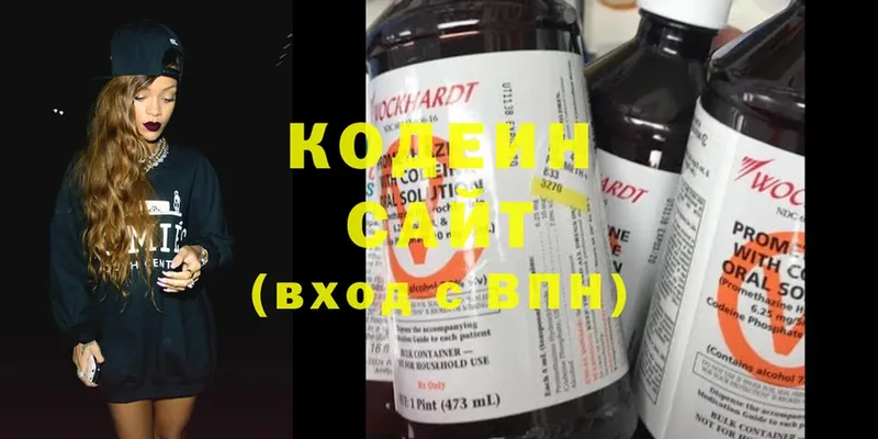 Кодеиновый сироп Lean Purple Drank  Маркс 